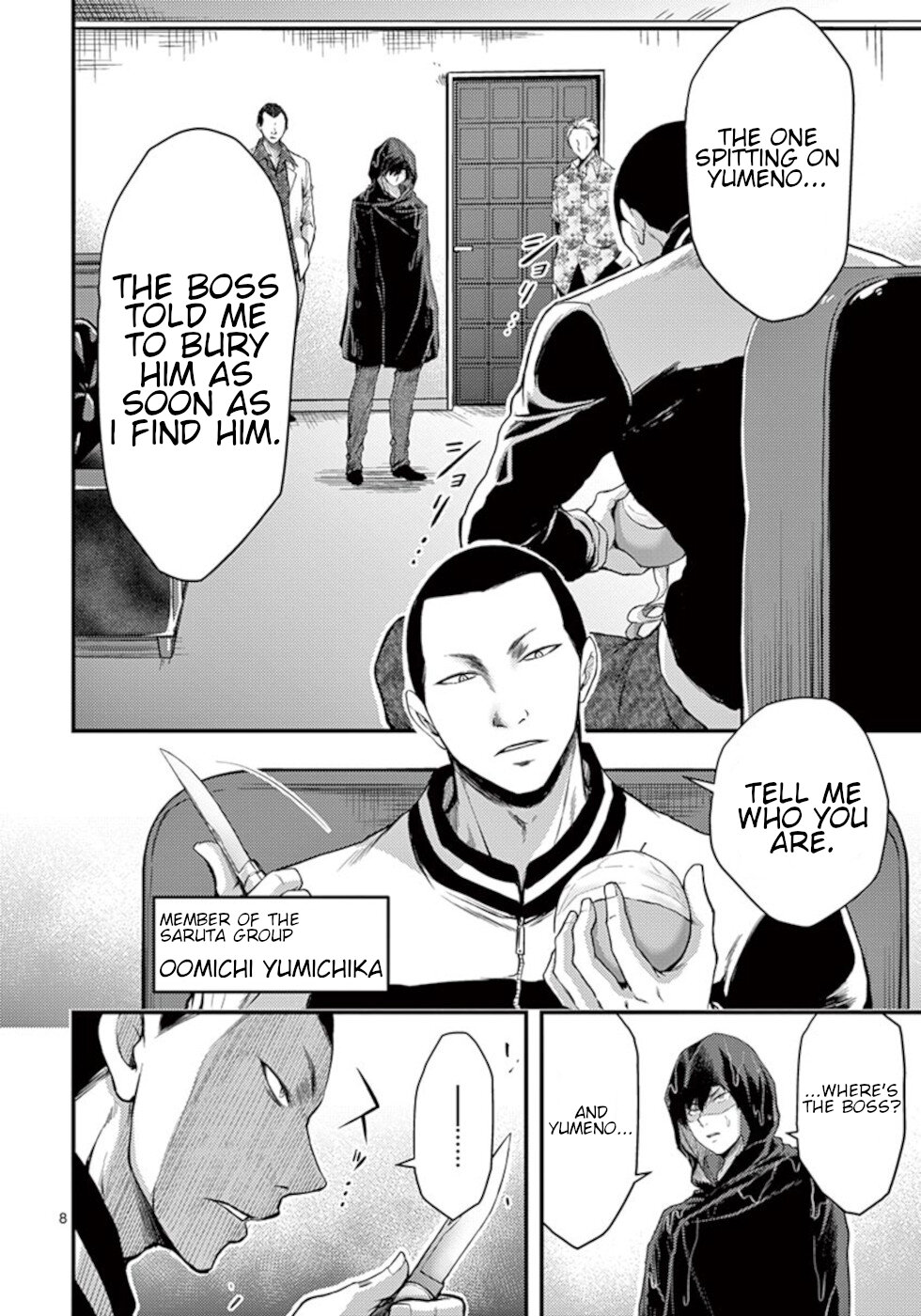 Dokuzakura Chapter 20 page 8 - Chapter 20: Saruta Group