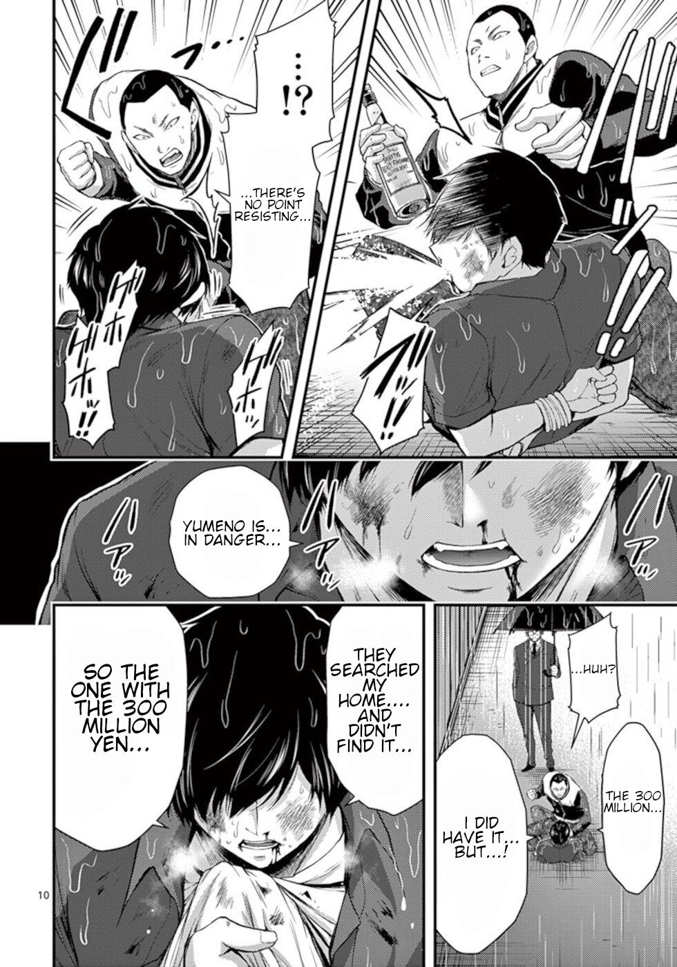 Dokuzakura Chapter 21 page 10 - Chapter 21: Value