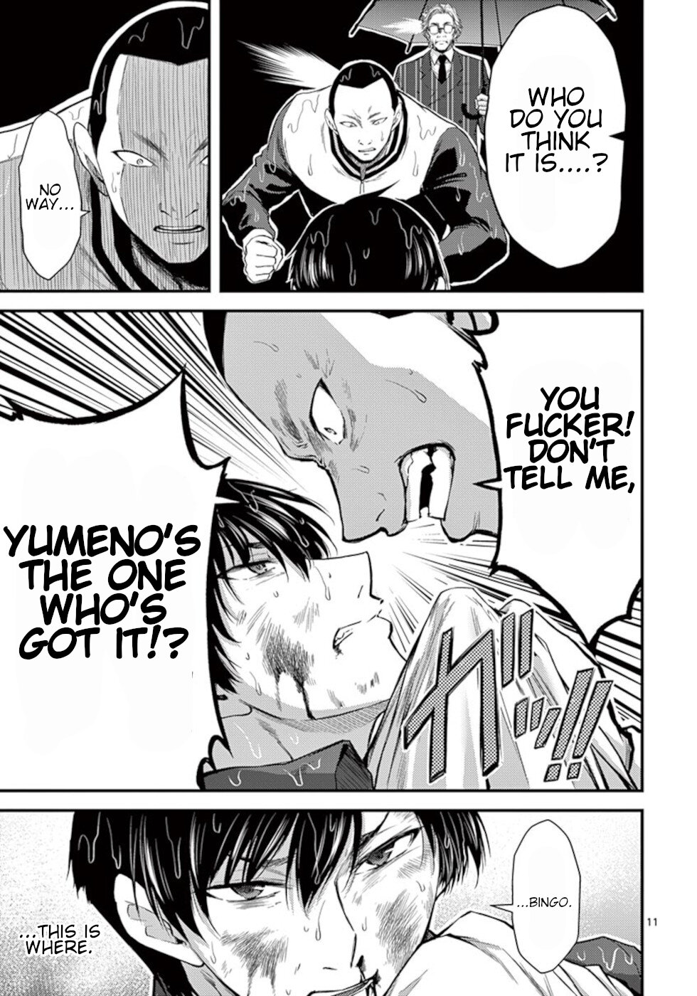 Dokuzakura Chapter 21 page 11 - Chapter 21: Value
