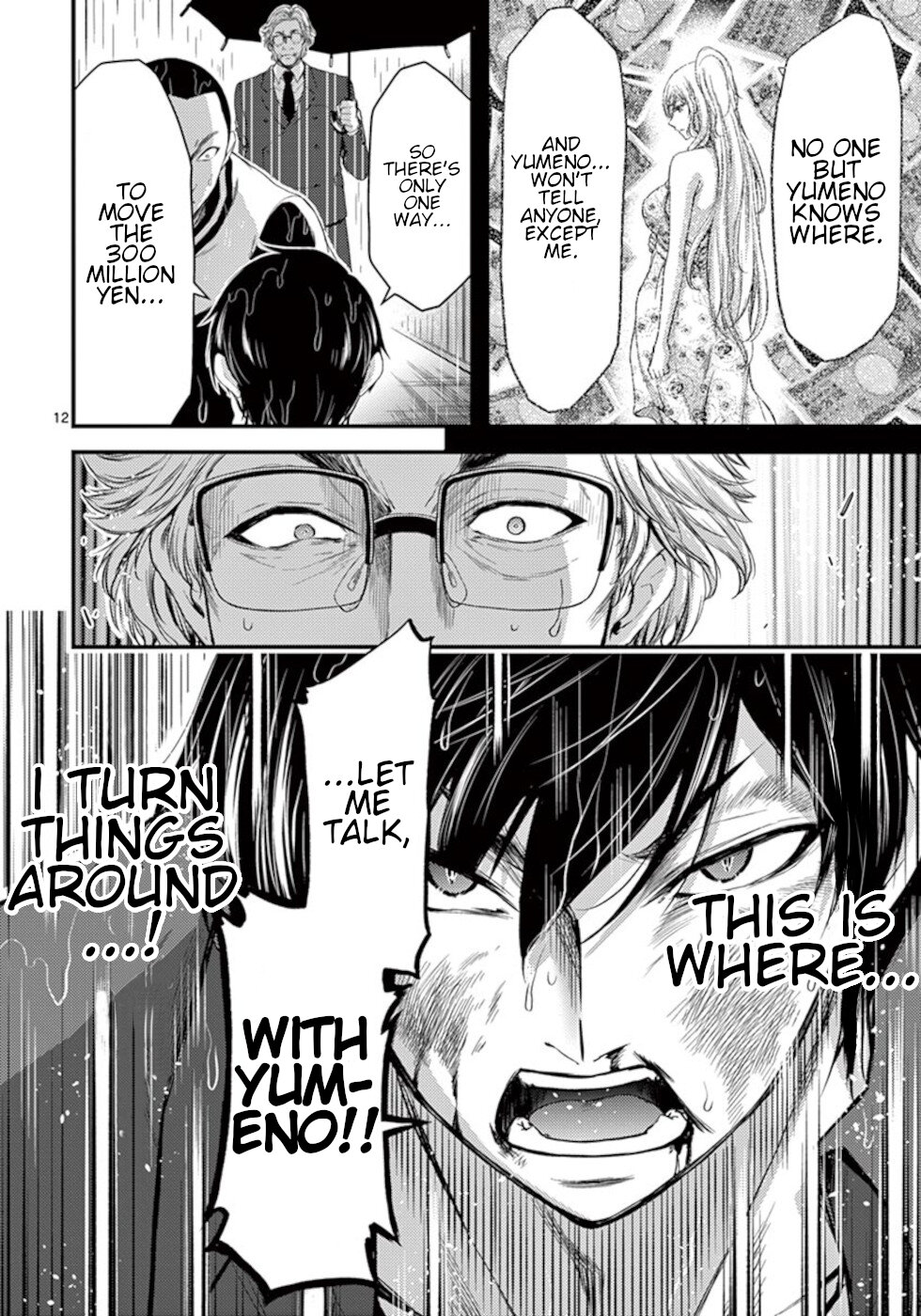 Dokuzakura Chapter 21 page 12 - Chapter 21: Value
