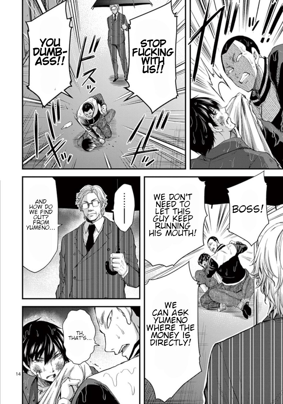 Dokuzakura Chapter 21 page 14 - Chapter 21: Value