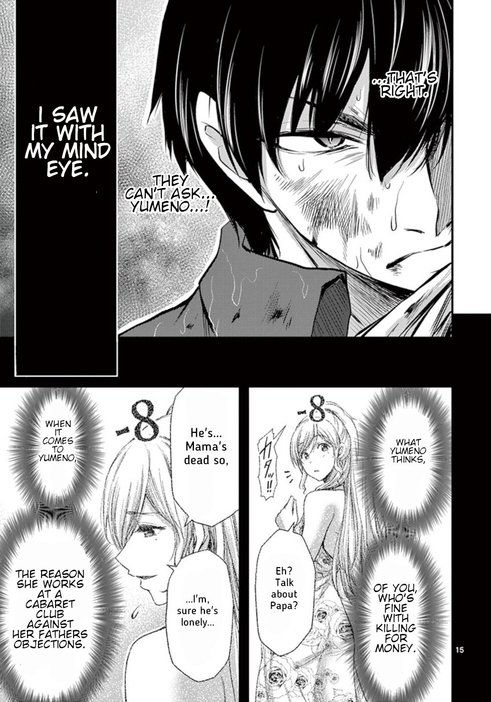 Dokuzakura Chapter 21 page 15 - Chapter 21: Value