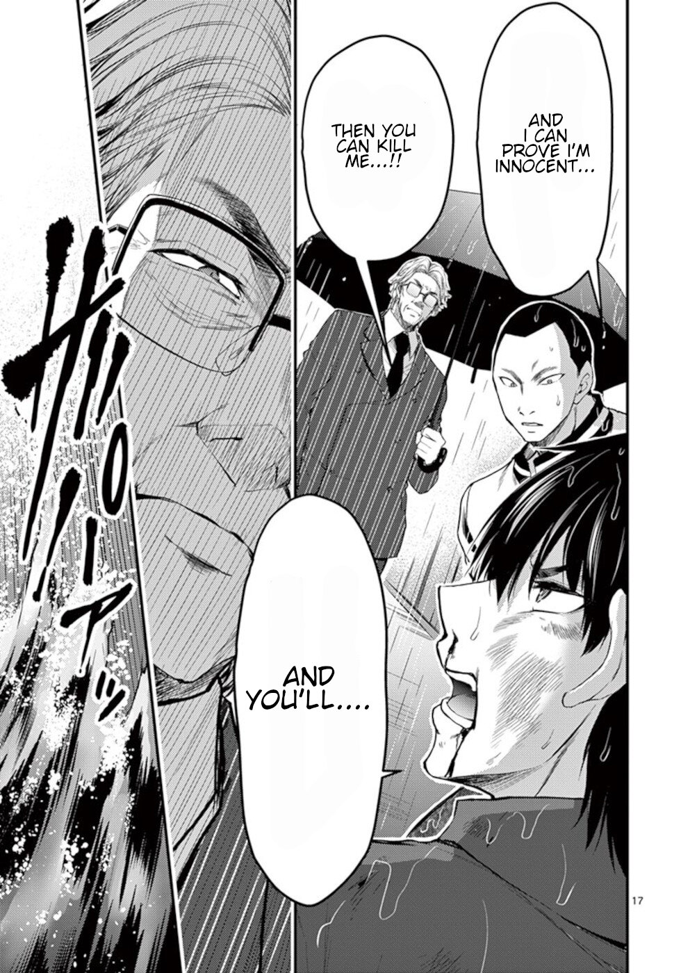 Dokuzakura Chapter 21 page 17 - Chapter 21: Value