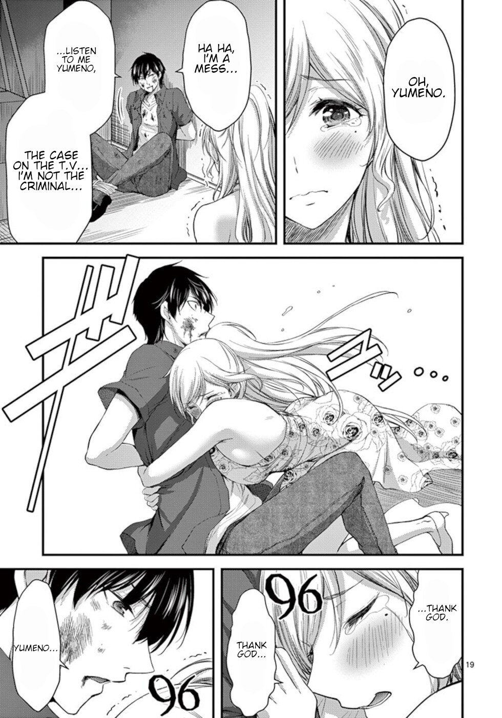 Dokuzakura Chapter 21 page 19 - Chapter 21: Value