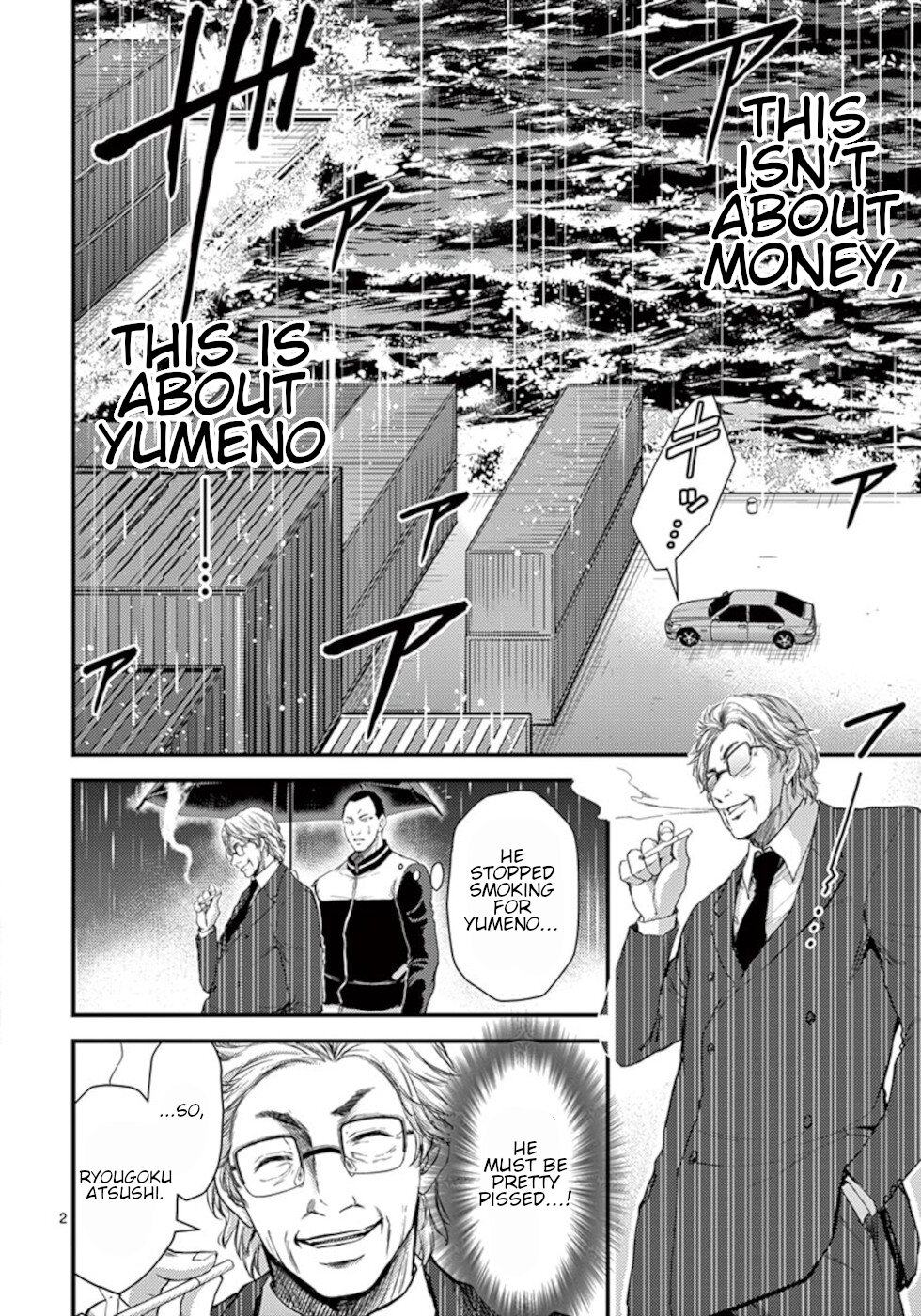 Dokuzakura Chapter 21 page 2 - Chapter 21: Value