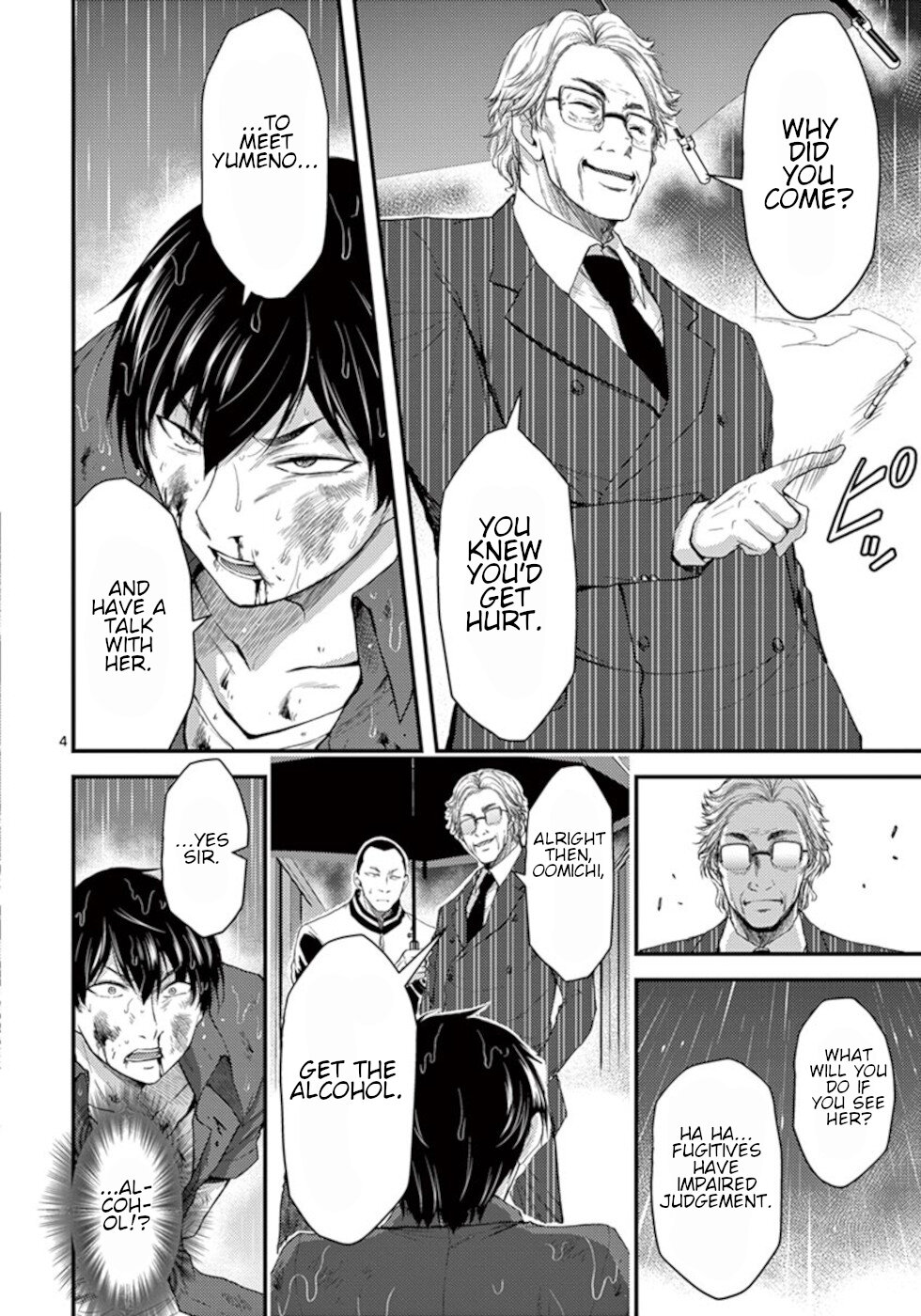 Dokuzakura Chapter 21 page 4 - Chapter 21: Value