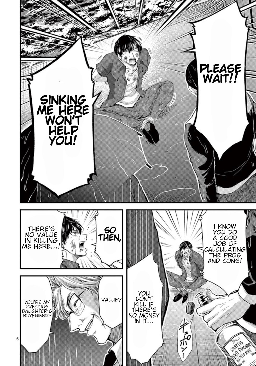 Dokuzakura Chapter 21 page 6 - Chapter 21: Value