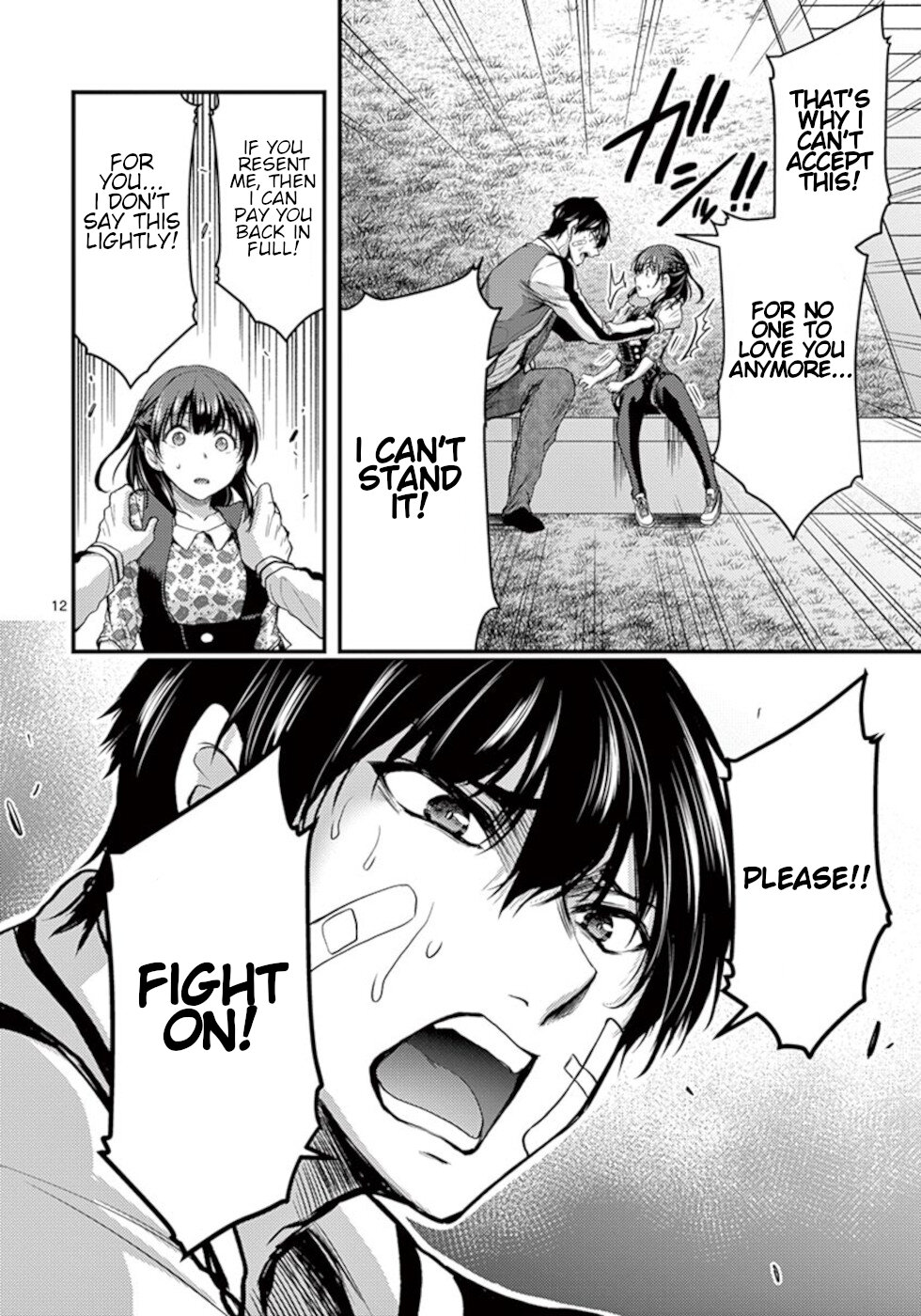 Dokuzakura Chapter 23 page 12 - Chapter 23