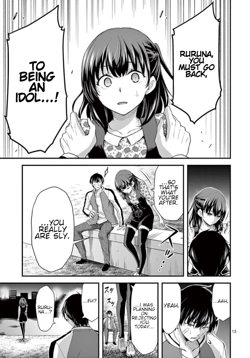 Dokuzakura Chapter 23 page 13 - Chapter 23