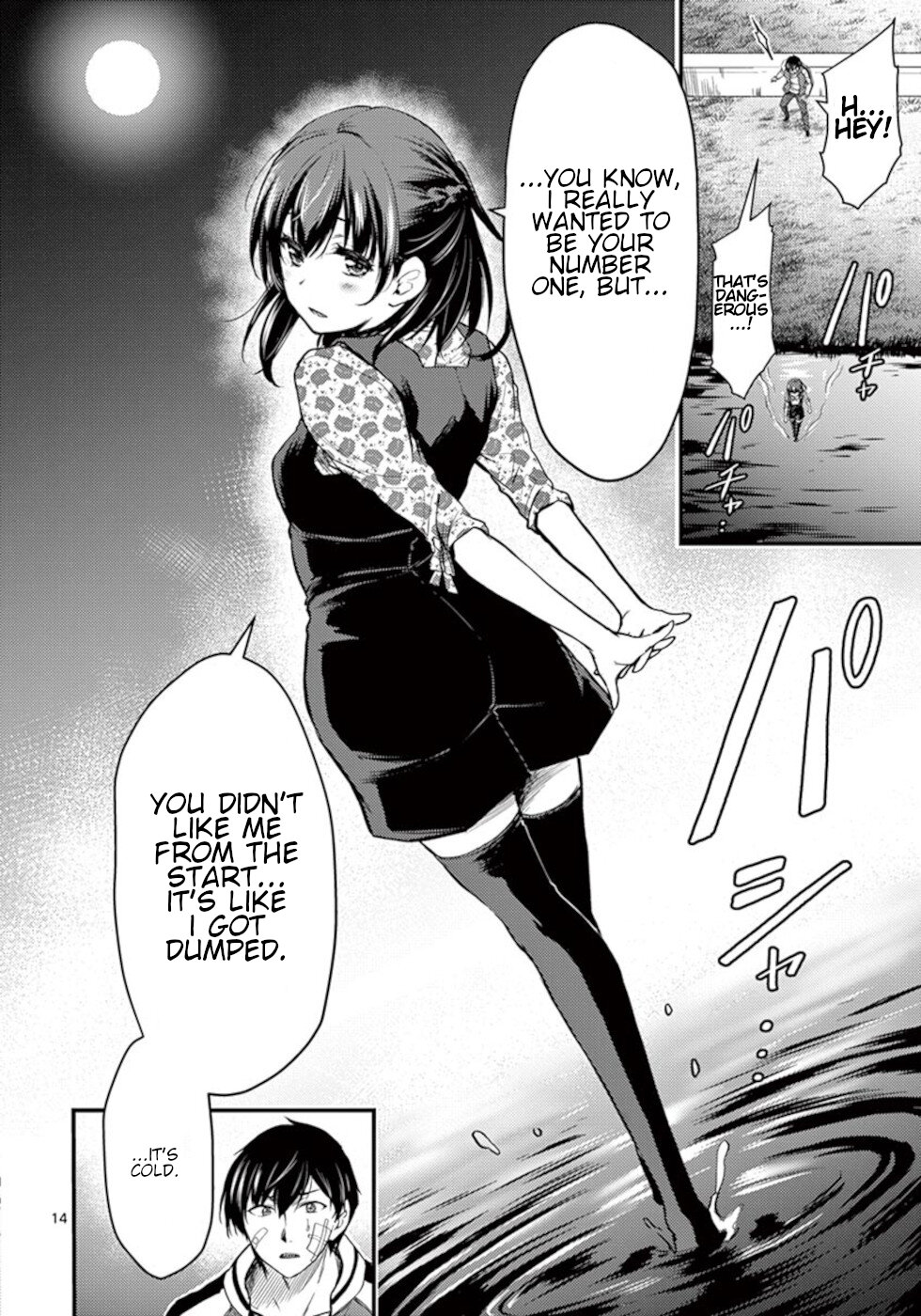 Dokuzakura Chapter 23 page 14 - Chapter 23