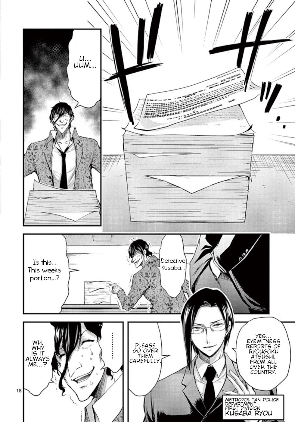 Dokuzakura Chapter 23 page 18 - Chapter 23