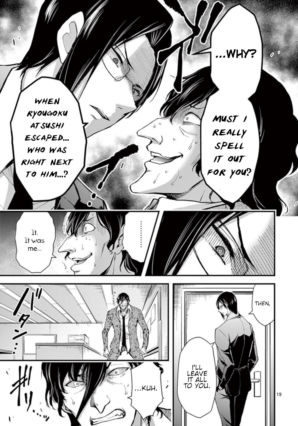 Dokuzakura Chapter 23 page 19 - Chapter 23