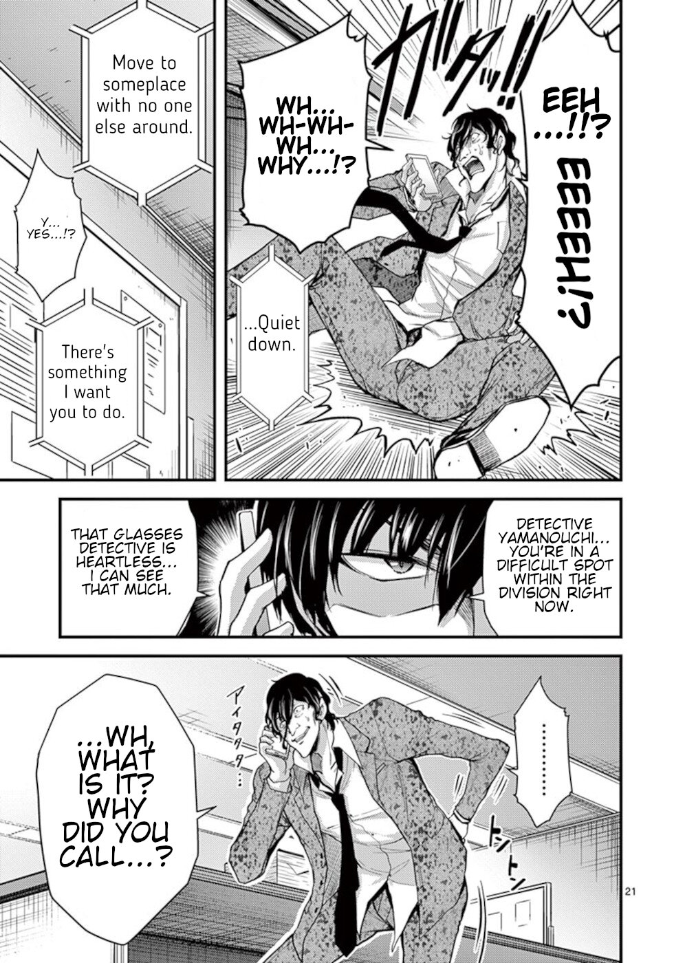 Dokuzakura Chapter 23 page 21 - Chapter 23
