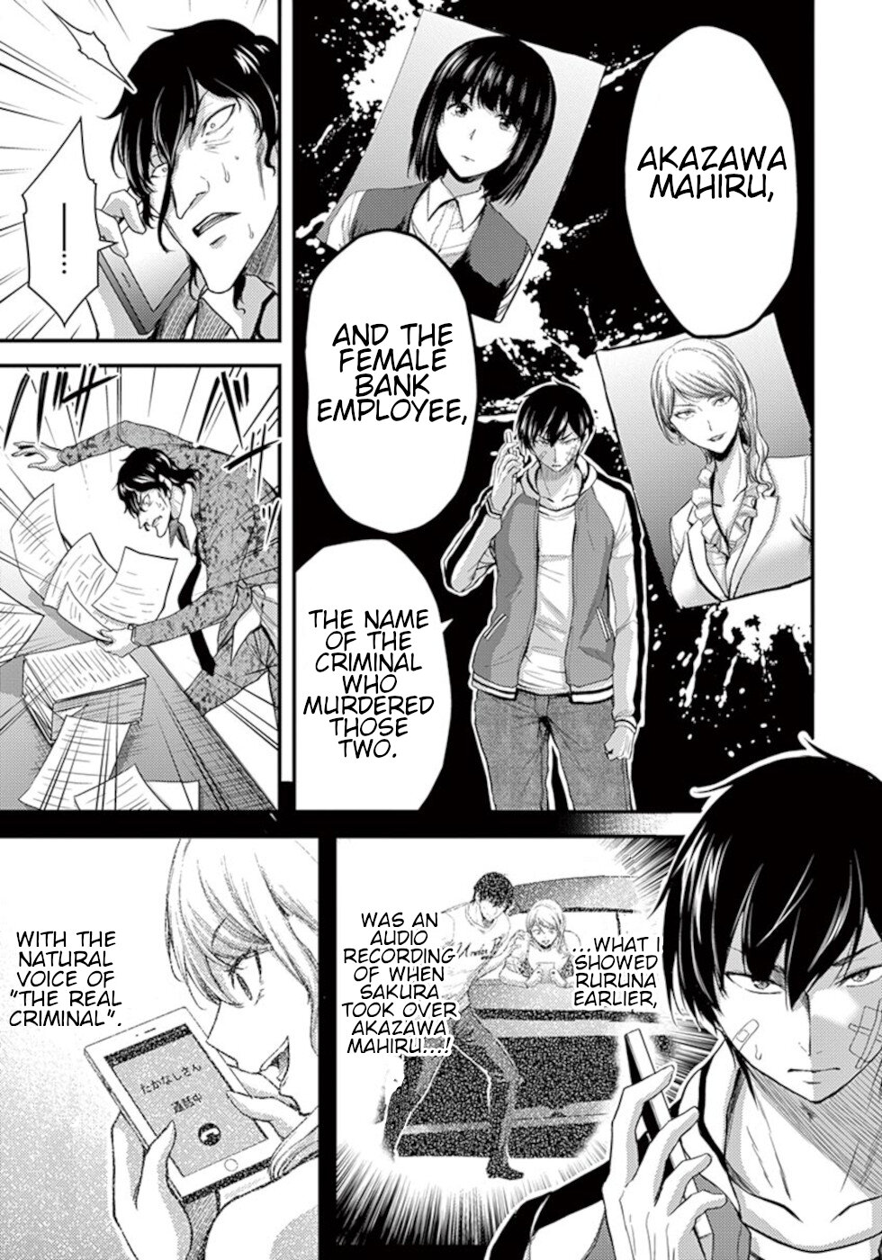 Dokuzakura Chapter 23 page 23 - Chapter 23
