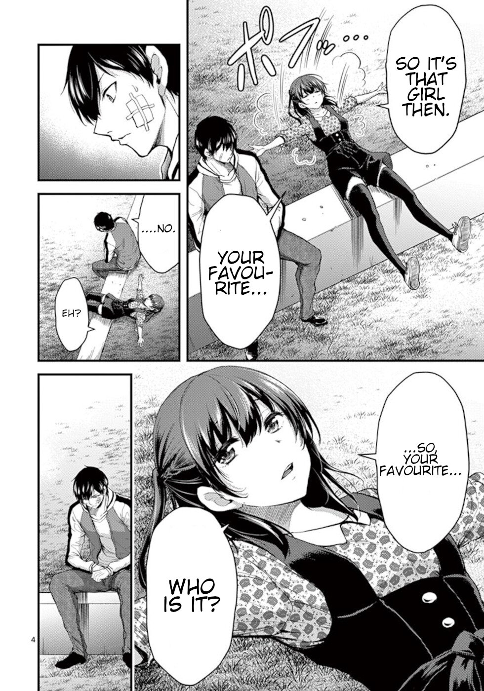 Dokuzakura Chapter 23 page 4 - Chapter 23