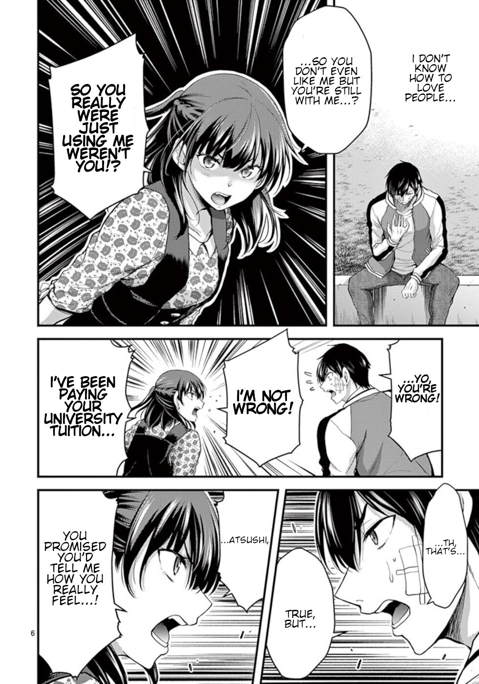 Dokuzakura Chapter 23 page 6 - Chapter 23