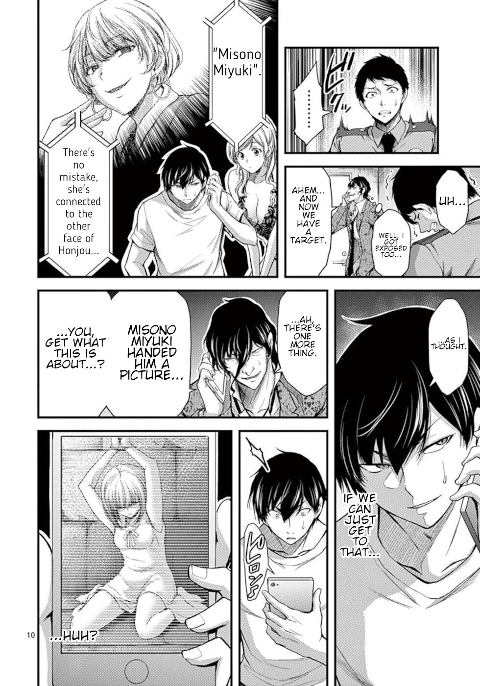Dokuzakura Chapter 24 page 10 - Chapter 24