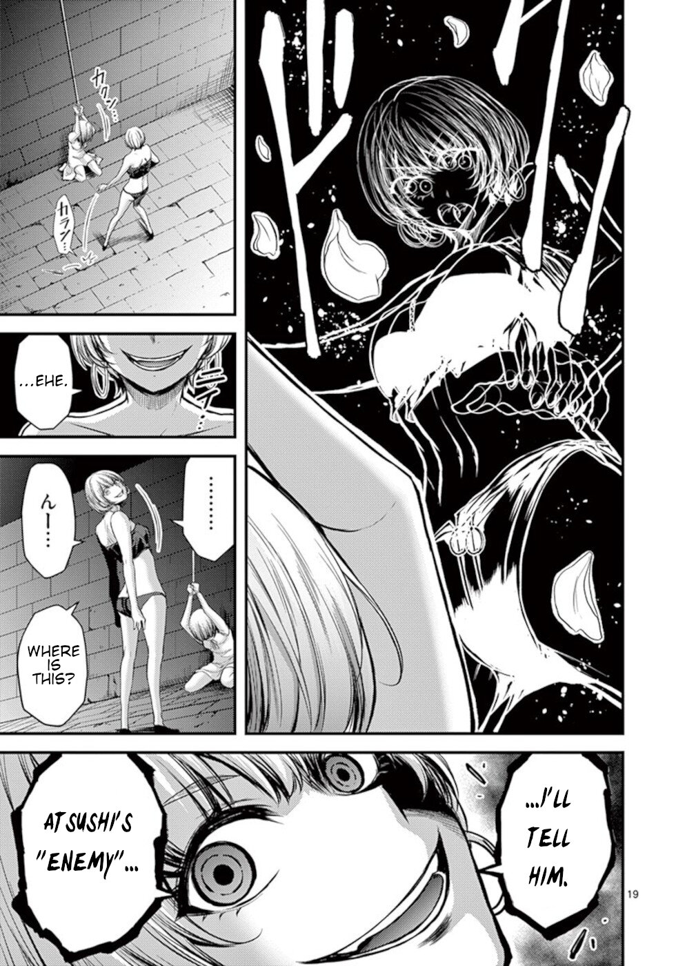 Dokuzakura Chapter 24 page 19 - Chapter 24