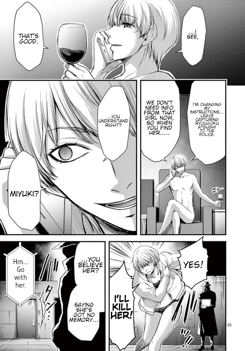 Dokuzakura Chapter 24 page 25 - Chapter 24