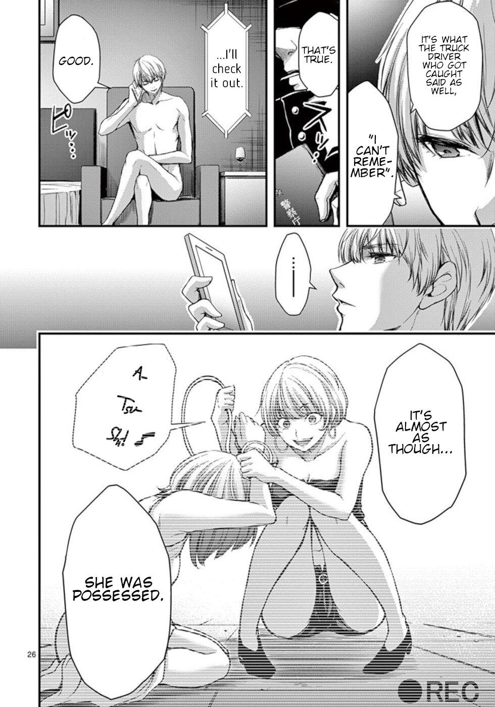 Dokuzakura Chapter 24 page 26 - Chapter 24