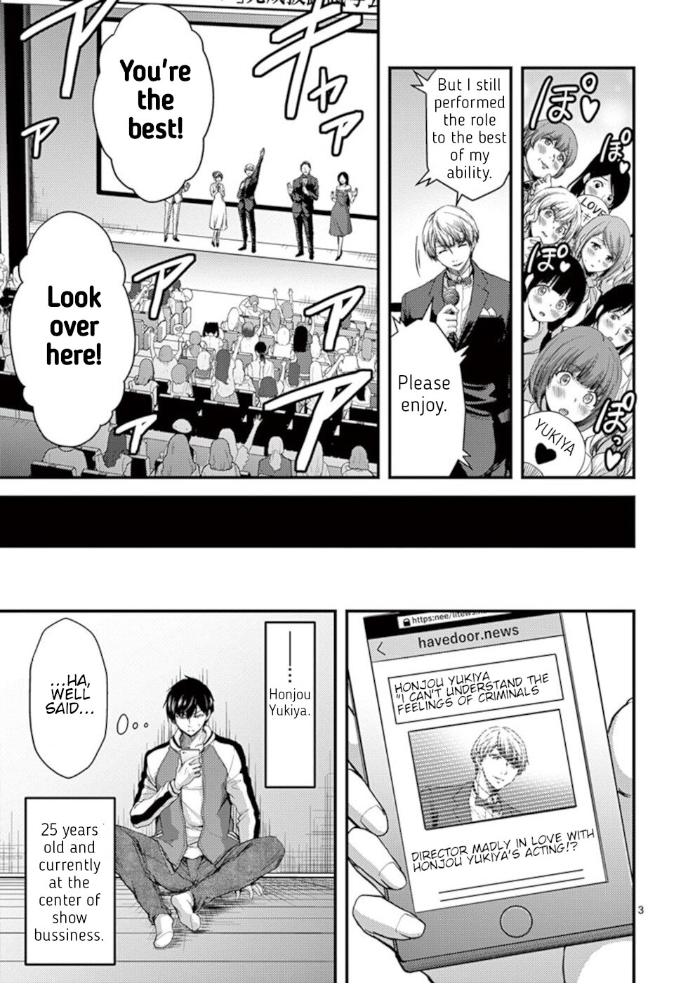 Dokuzakura Chapter 24 page 3 - Chapter 24