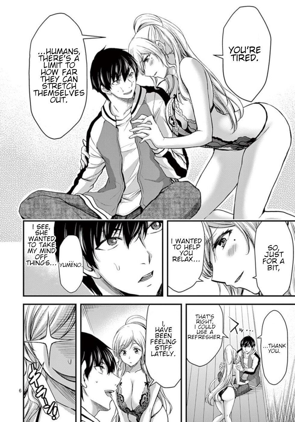 Dokuzakura Chapter 24 page 6 - Chapter 24