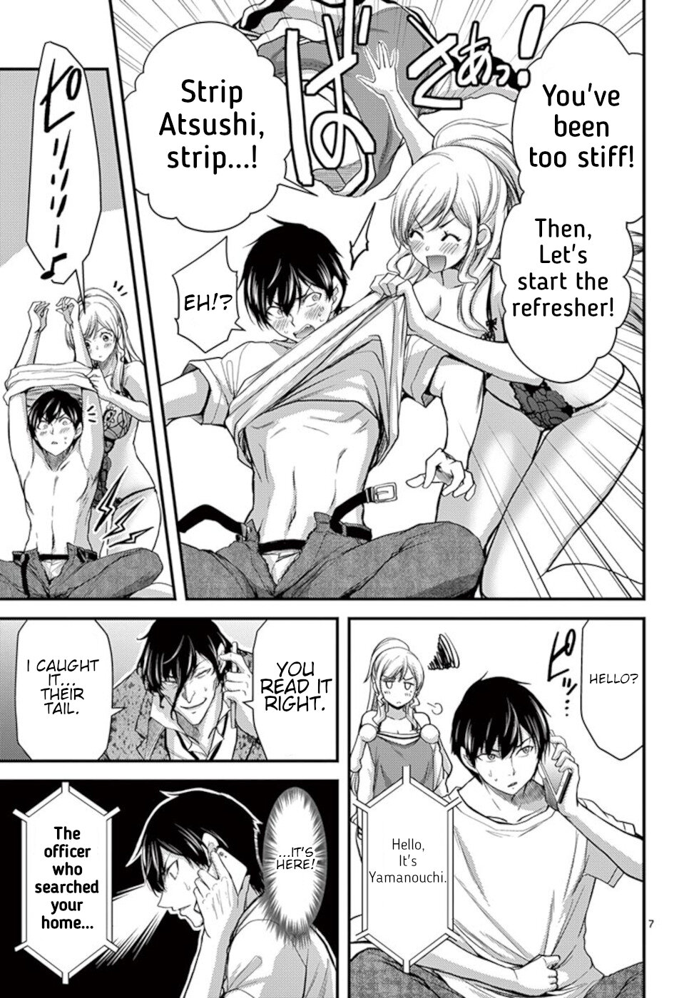 Dokuzakura Chapter 24 page 7 - Chapter 24