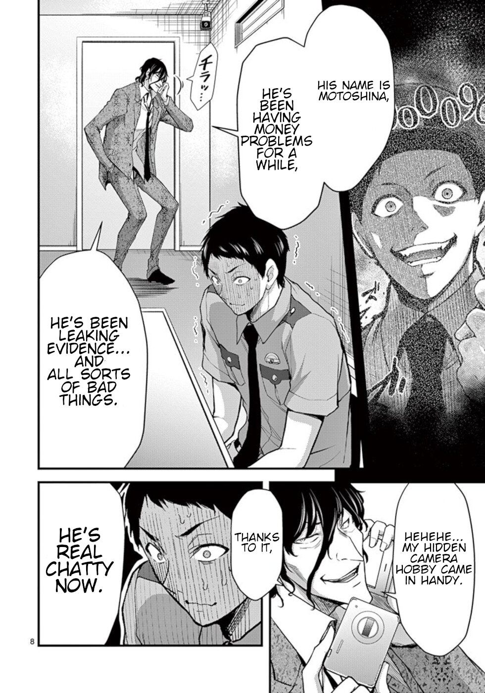 Dokuzakura Chapter 24 page 8 - Chapter 24