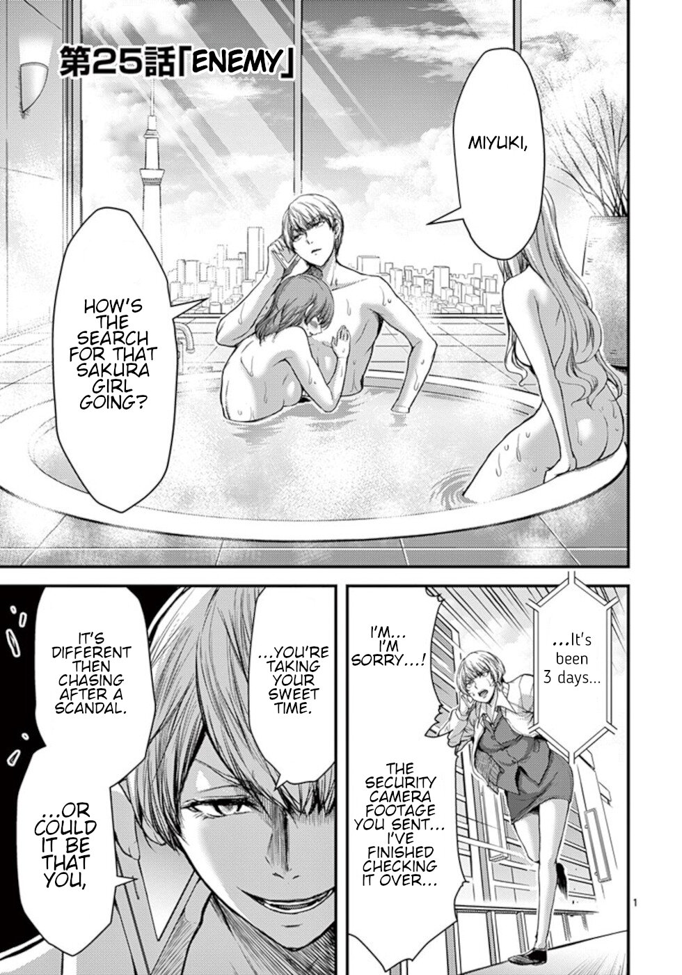 Dokuzakura Chapter 25 page 1 - Chapter 25