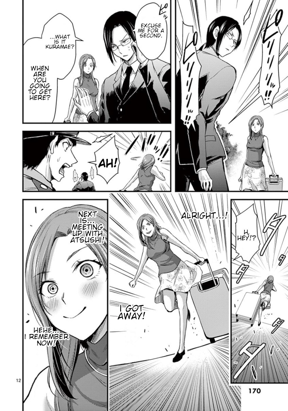 Dokuzakura Chapter 25 page 12 - Chapter 25