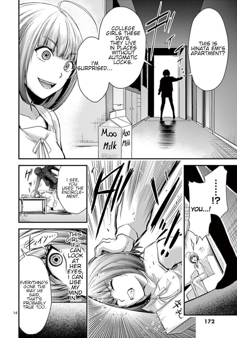 Dokuzakura Chapter 25 page 14 - Chapter 25