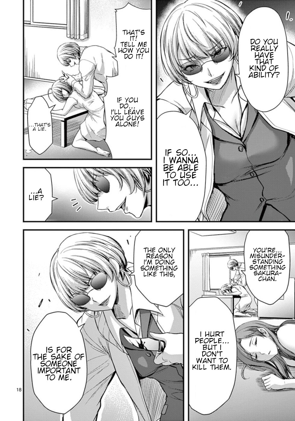 Dokuzakura Chapter 25 page 18 - Chapter 25