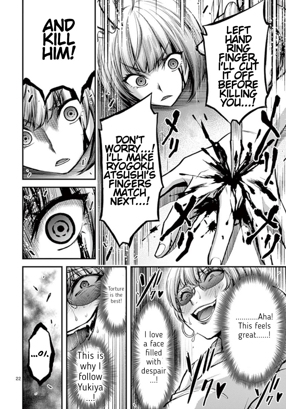 Dokuzakura Chapter 25 page 22 - Chapter 25