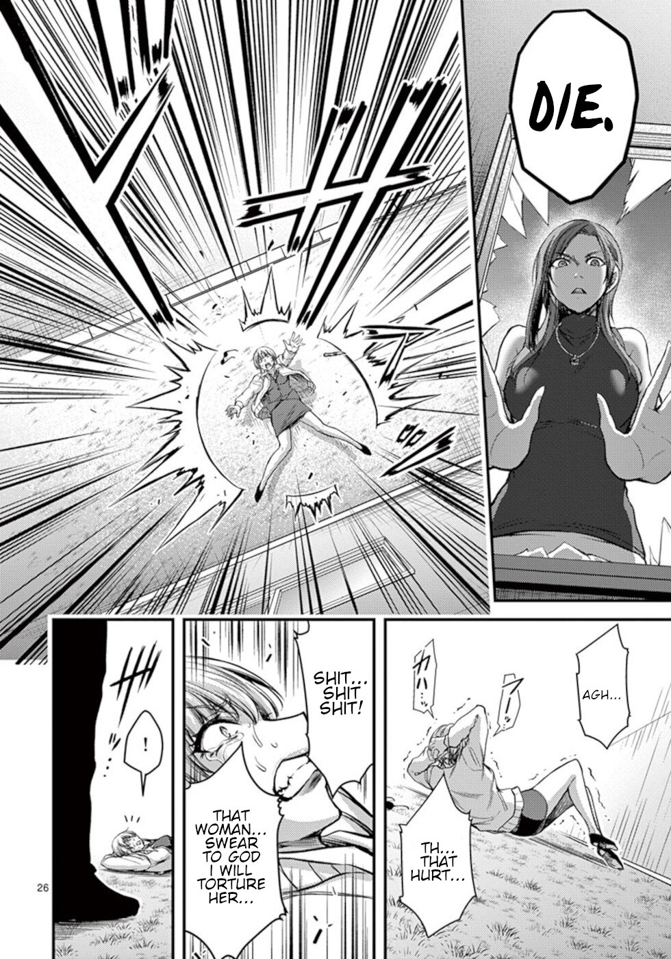 Dokuzakura Chapter 25 page 26 - Chapter 25