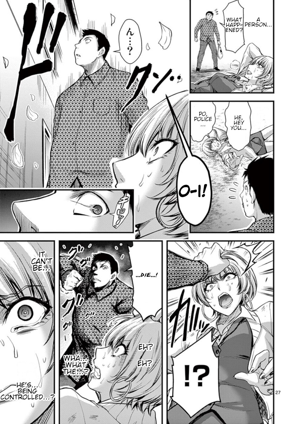 Dokuzakura Chapter 25 page 27 - Chapter 25