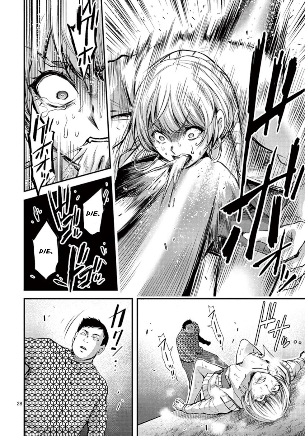 Dokuzakura Chapter 25 page 28 - Chapter 25