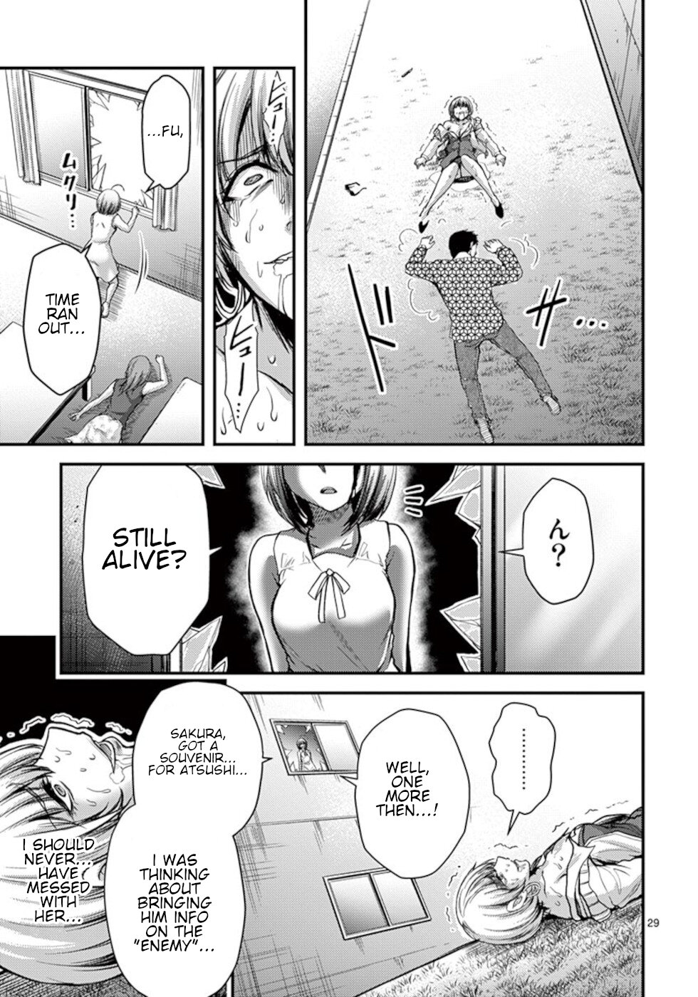 Dokuzakura Chapter 25 page 29 - Chapter 25