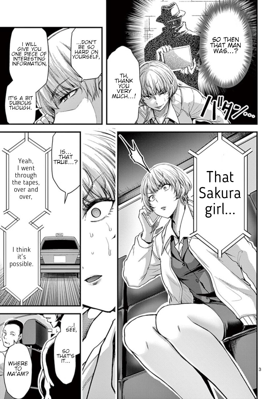 Dokuzakura Chapter 25 page 3 - Chapter 25