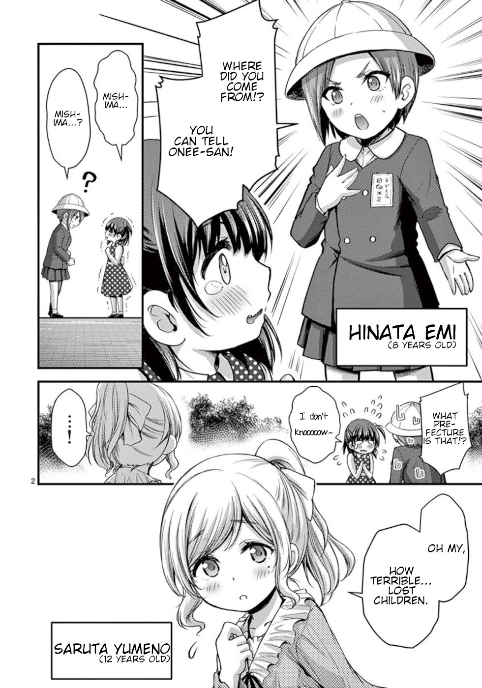 Dokuzakura Chapter 25 page 32 - Chapter 25