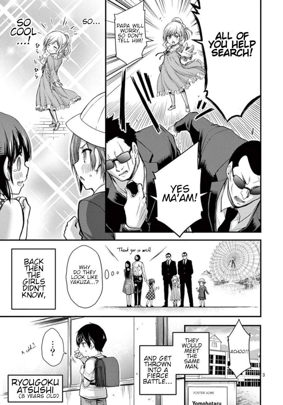 Dokuzakura Chapter 25 page 33 - Chapter 25