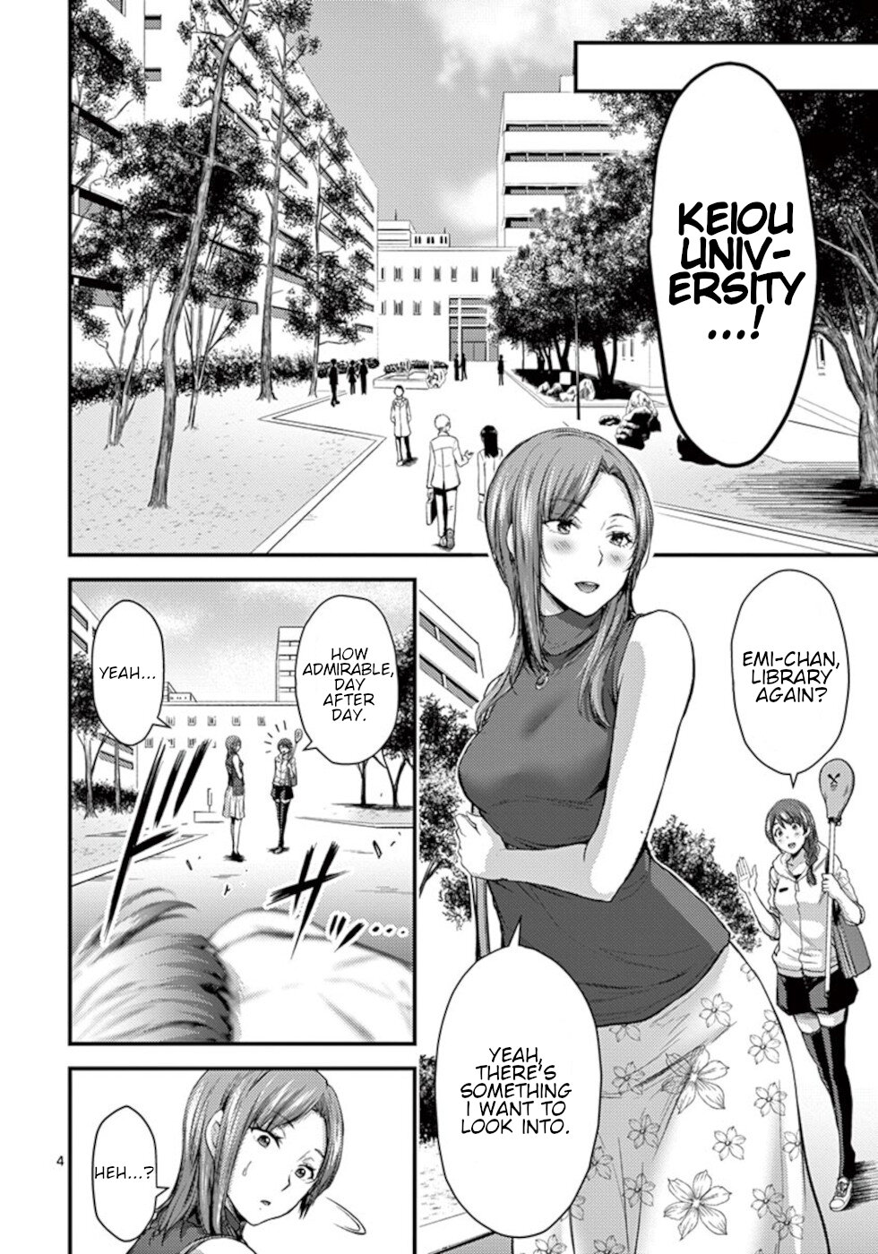 Dokuzakura Chapter 25 page 4 - Chapter 25