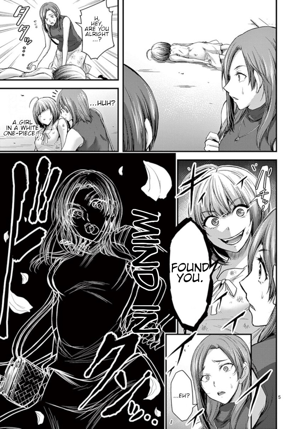 Dokuzakura Chapter 25 page 5 - Chapter 25