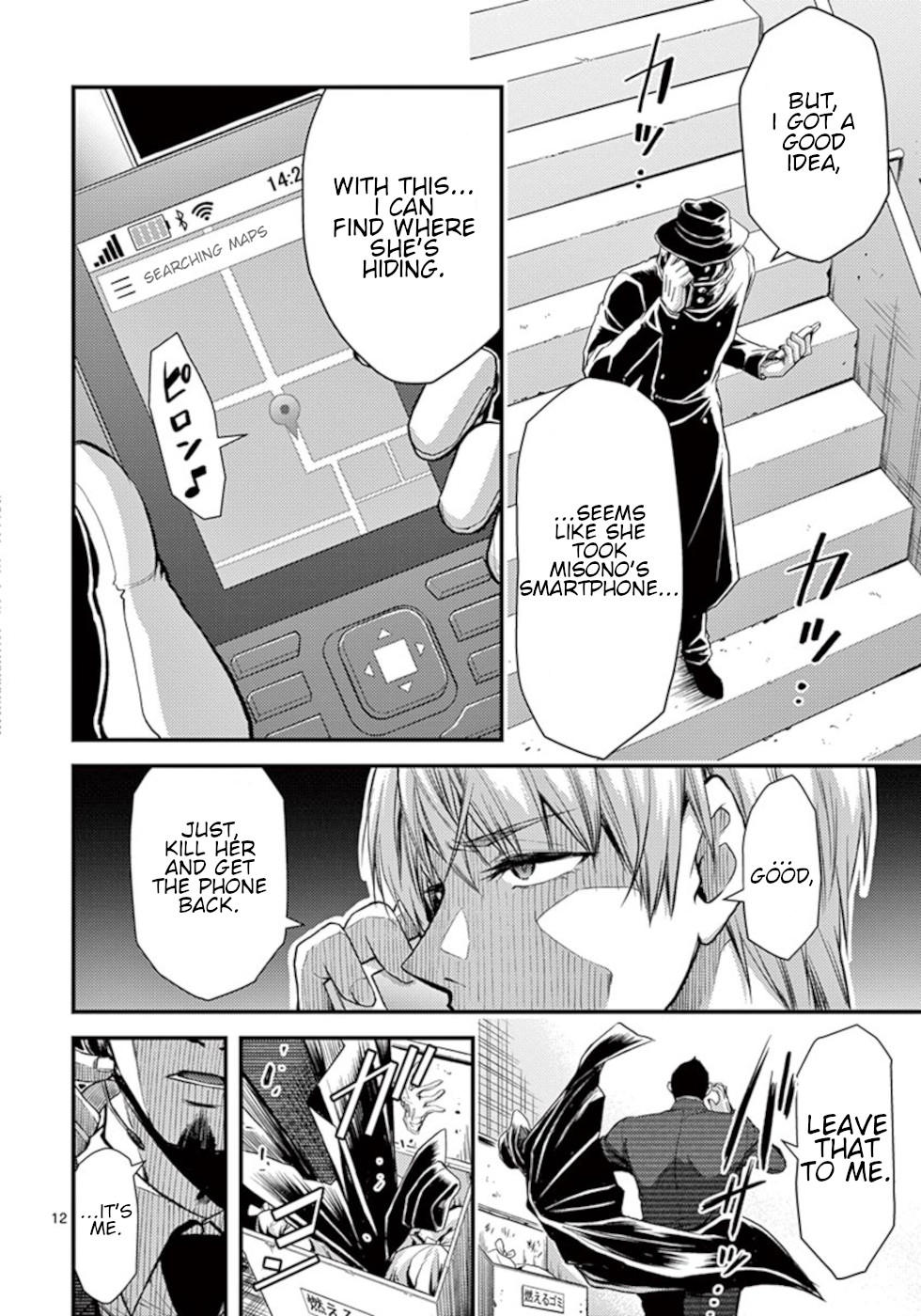 Dokuzakura Chapter 26 page 12 - Chapter 26