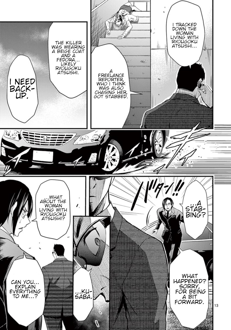 Dokuzakura Chapter 26 page 13 - Chapter 26