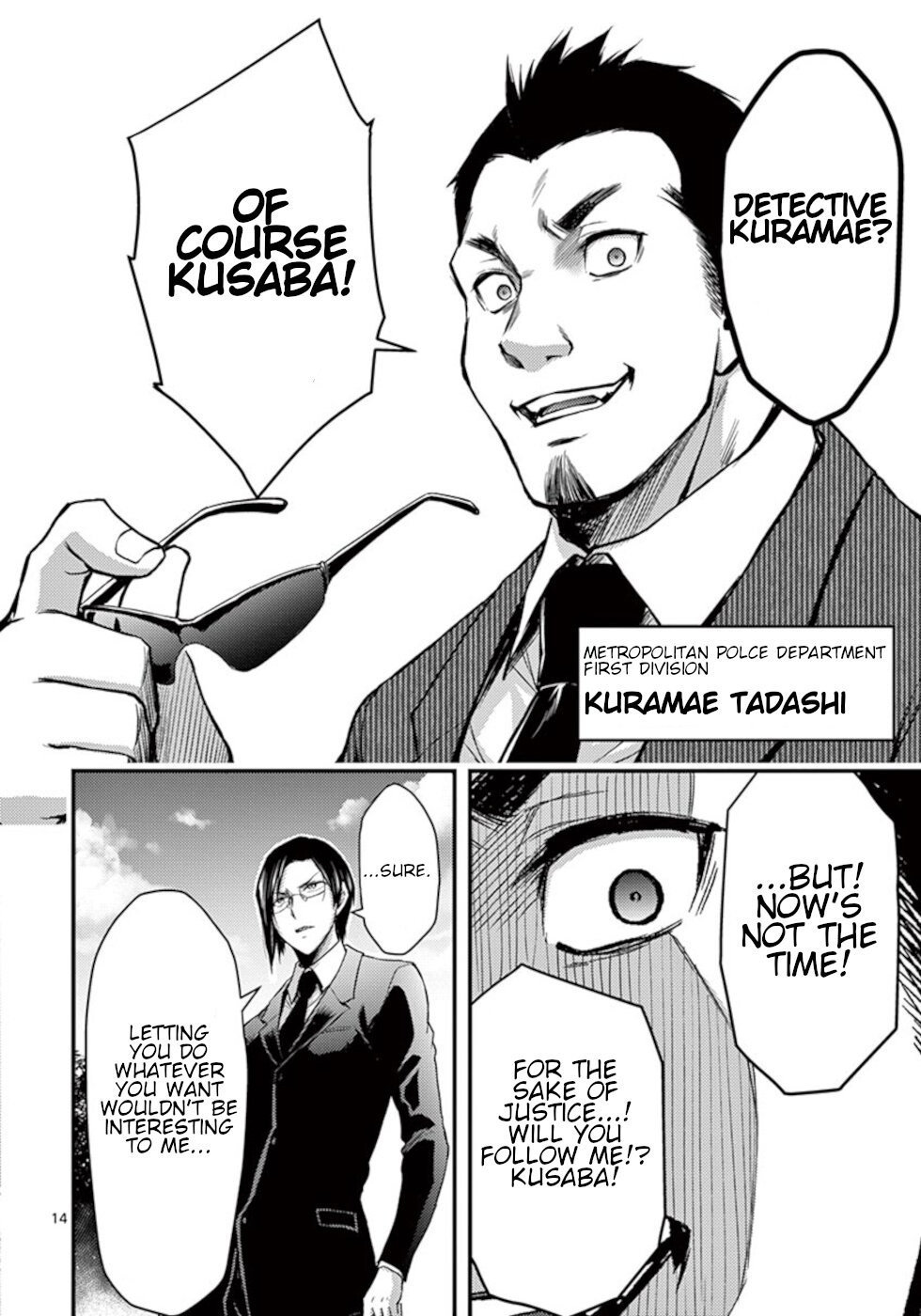 Dokuzakura Chapter 26 page 14 - Chapter 26