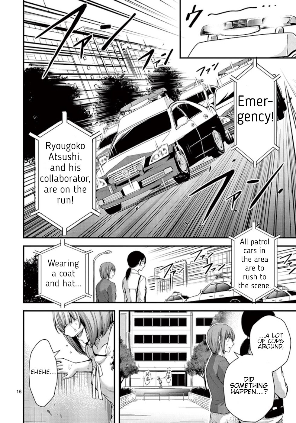Dokuzakura Chapter 26 page 16 - Chapter 26