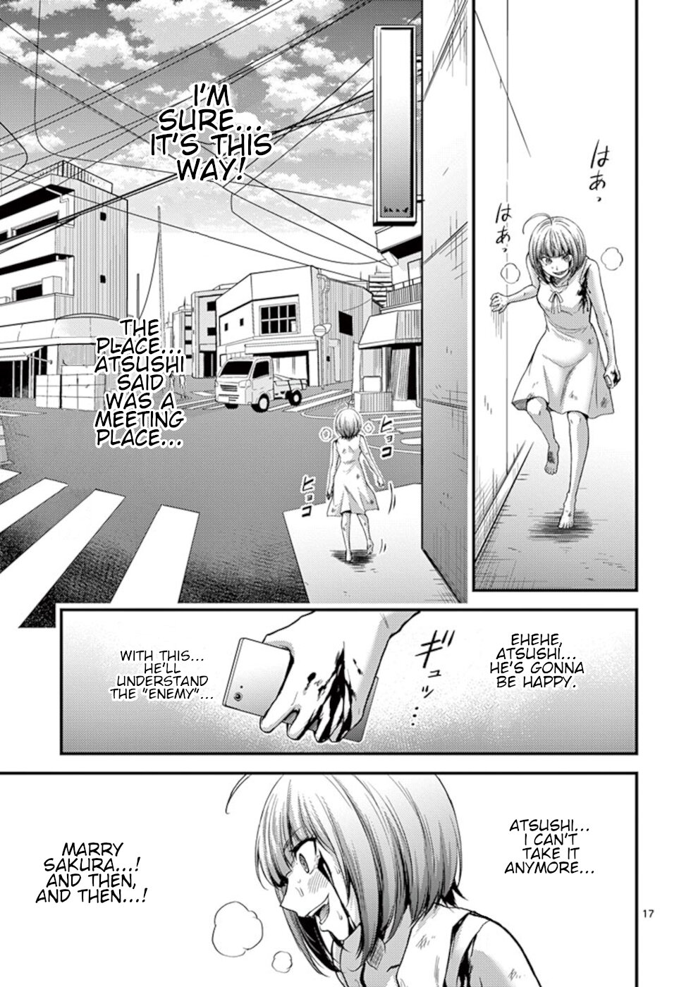 Dokuzakura Chapter 26 page 17 - Chapter 26