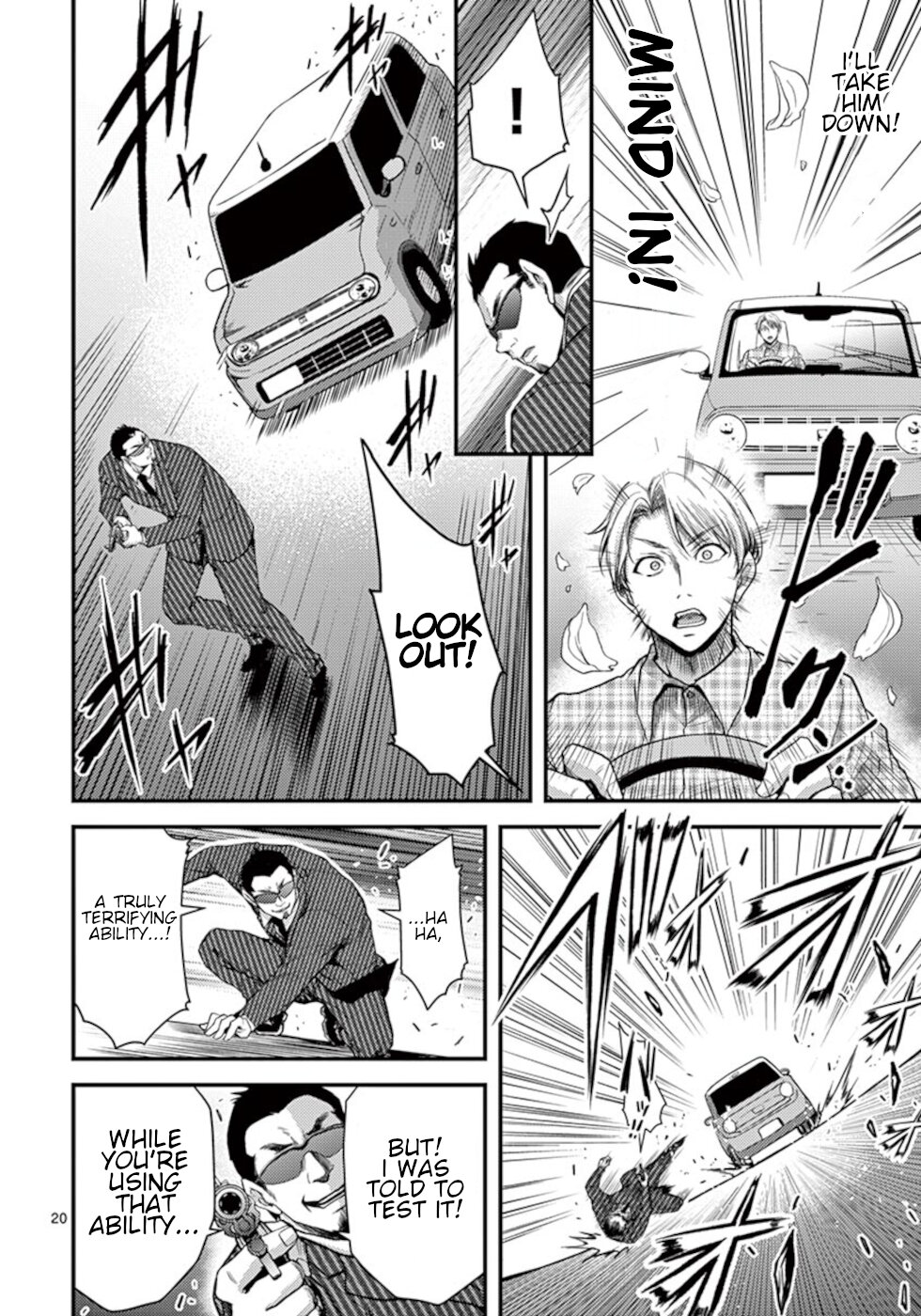 Dokuzakura Chapter 26 page 20 - Chapter 26