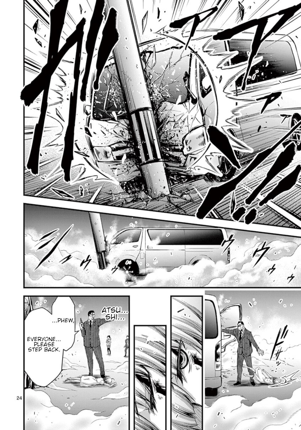 Dokuzakura Chapter 26 page 24 - Chapter 26