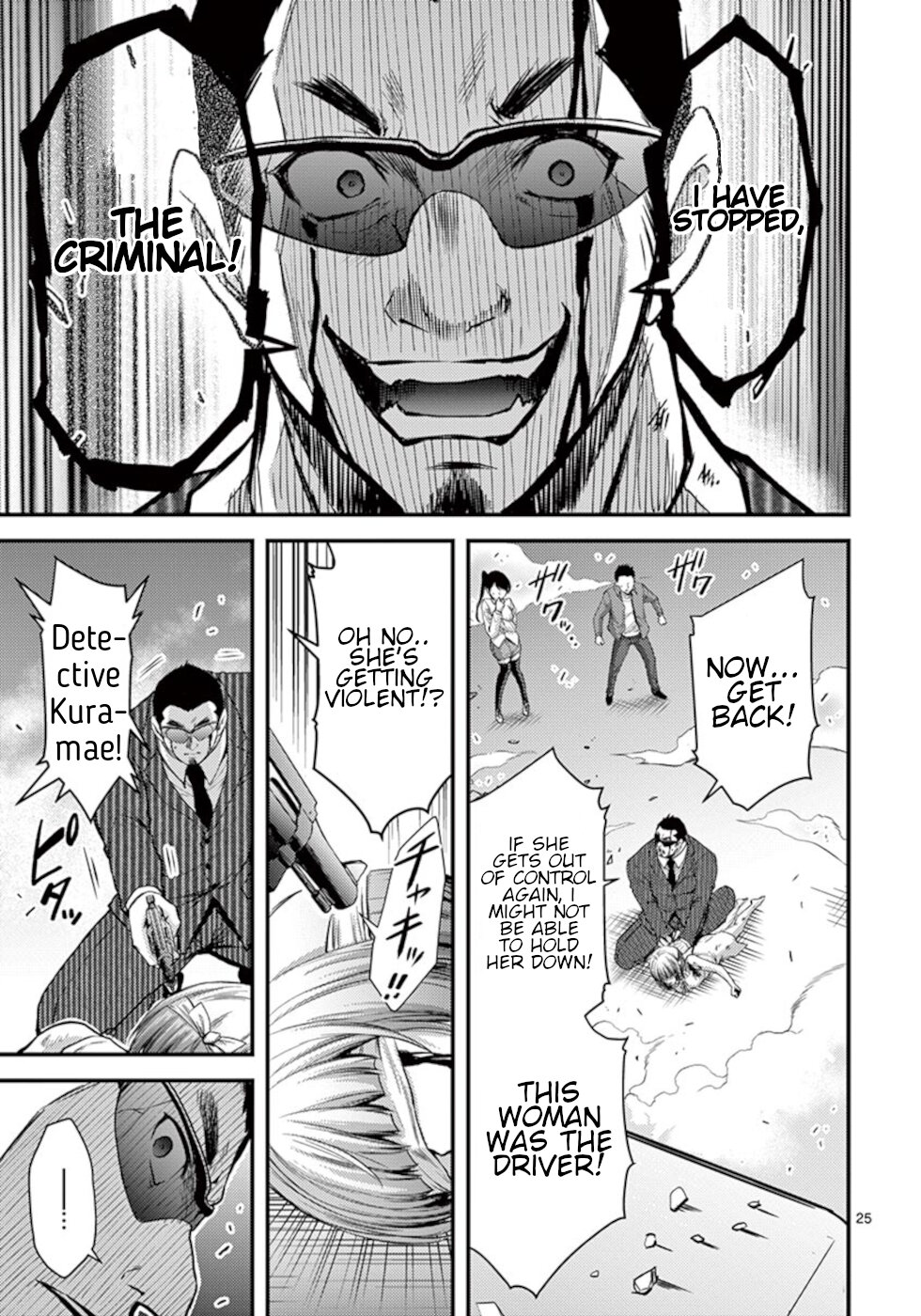 Dokuzakura Chapter 26 page 25 - Chapter 26